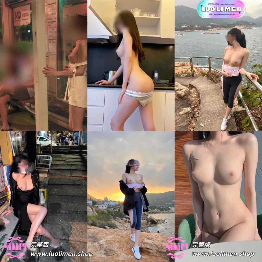 Sexcat07 – 新作 1.06小时 极品淫妻户外露出福利订阅 [496P3V-3.95G]-人兽大战